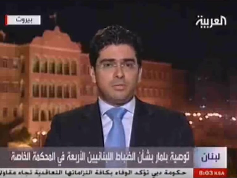 Dr. Paul Morcos – Al Arabiya – قضية الضباط اللبنانيين الأربعة – نشرة الأخبار