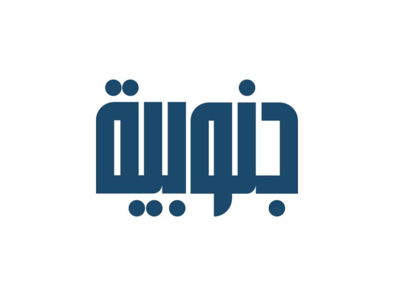 Lebanese agree to reject Brussels’ statement because of the settlement risk