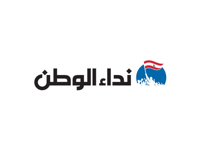 إضافة إلى دعاوى أخرى قائمة وأخرى لاحقة محلياً وخارجياً  12 مصرفاً لبنانياً مهدداً بدعوى مدنية أميركية | 3-5-2023