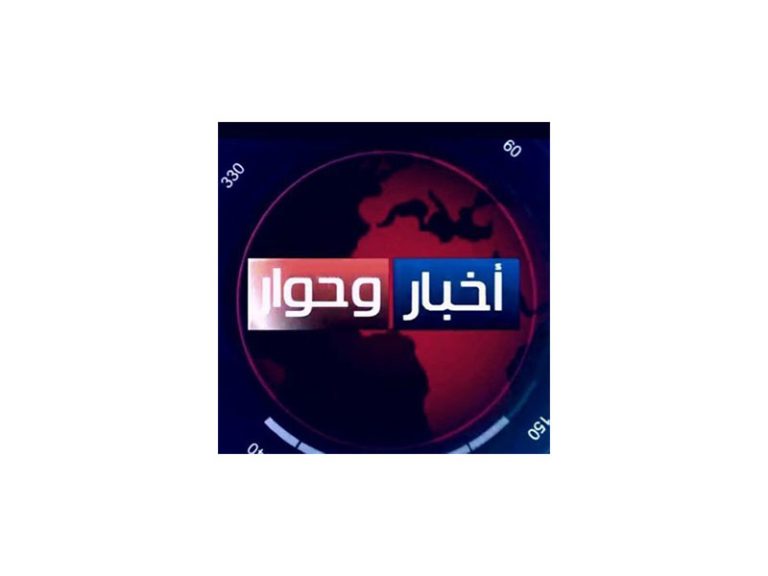 “News and Dialogue” interviewed Dr.Paul Morcos