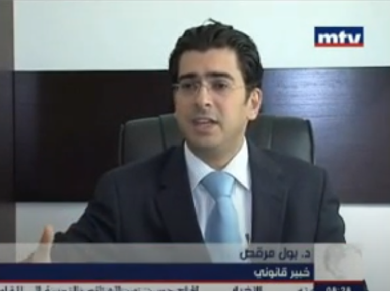 Dr. Paul Morcos-MTV-on Lebanon demarcation of the beach or Coast line/ Lebanon’s water and sea Rights – news release