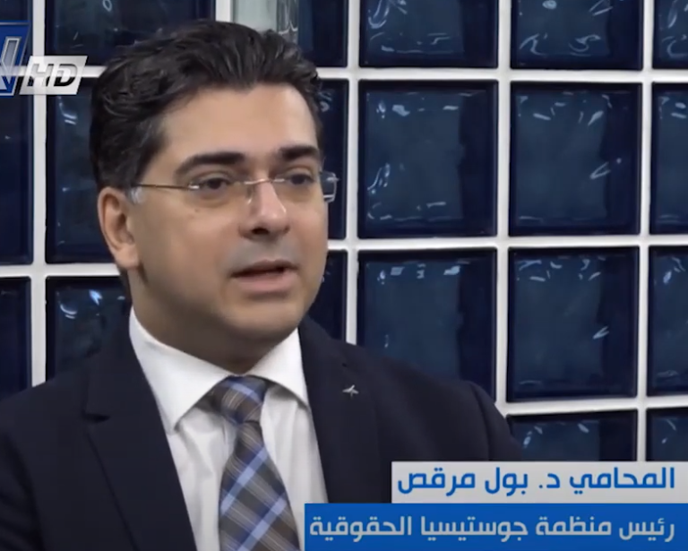 NBN: how do we address Lebanon’s financial and monetary challenges today? News release report