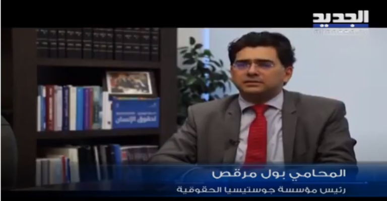 New TV كيف نضبط سعر الدولار في لبنان اليوم؟
