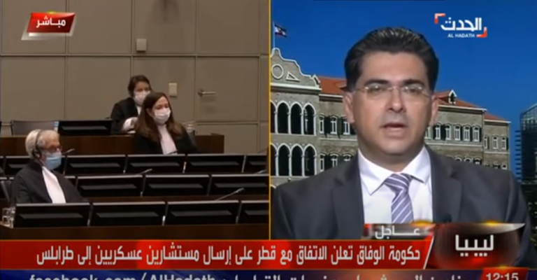 أستاذ القانون الدولي الدكتور بول مرقص ضيف قناة العربية بتاريخ 18 8 2020