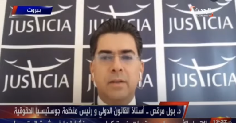 المحامي د. مرقص في تقييم للموقف الدولي للعربية-الحدث