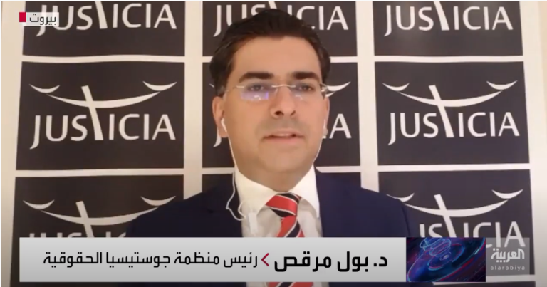 د.بول مرقص- الدول العربية والآسيوية تتعامل مع المختفين قسرا باعتبارهم موتى