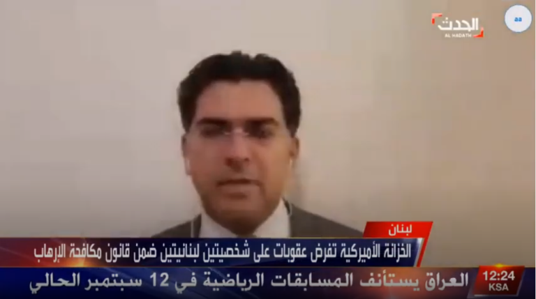 أستاذ القانون الدولي الدكتور بول مرقص ضيف قناة الحدث ‘عبرسكايب’ بتاريخ 08 09 2020