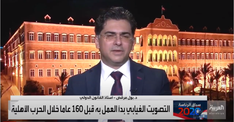ا لــعــربــيــة on Twitter  أستاذ القانون الدولي بول مرقص  الطعون على نتائج الانتخابات تبدأ ف