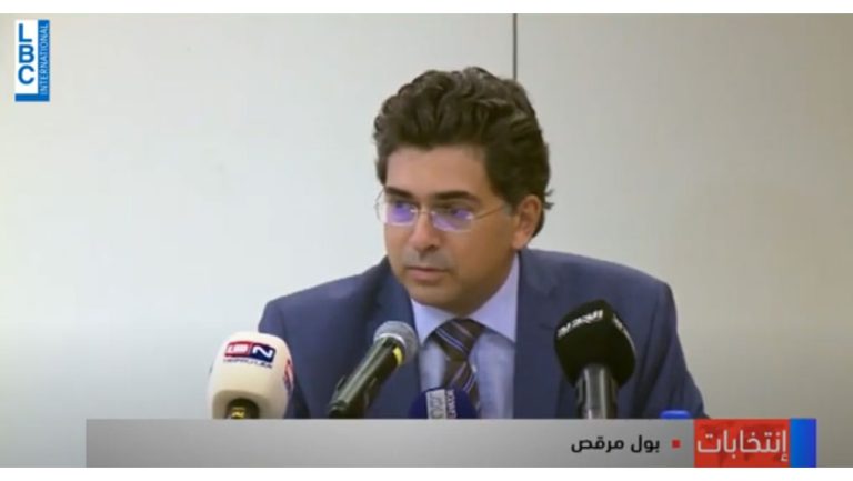 LBCI News المرأة في البرلمان اقتراح  قانون الكوتا النسائية من منظمة فيفتي فيفتي