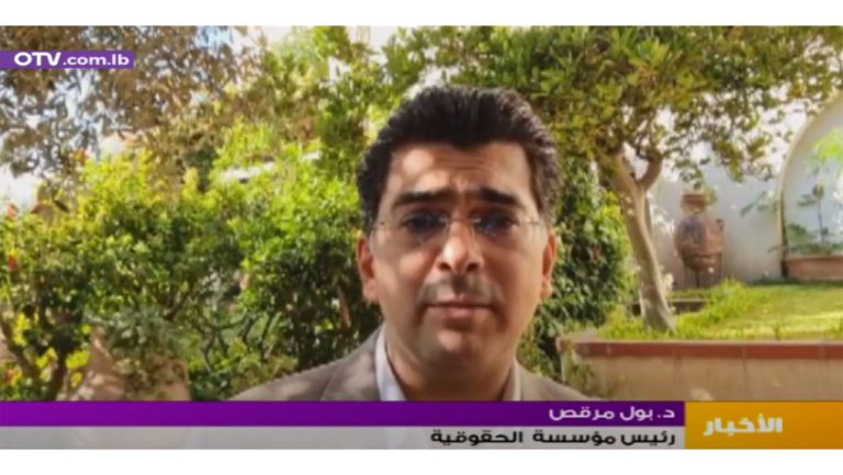 البيطار بعد الطيونة  اي حل؟