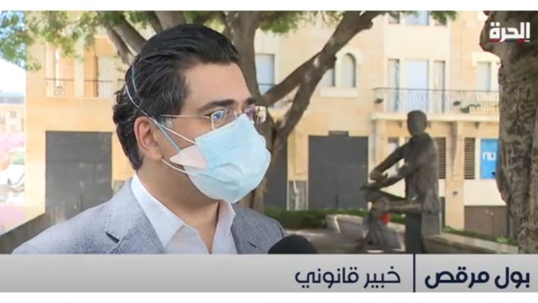 استراد الأموال المنهوبة مطلب أساسي للشارع اللبناني