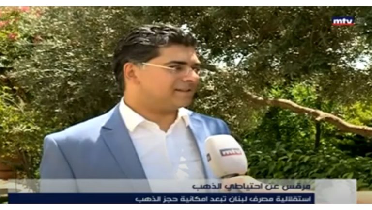 احتياطي الذهب