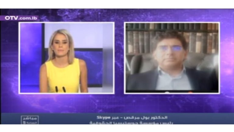 مباشر الساعة 5 مع عضو تكتل لبنان القوي النائب ادي معلوف