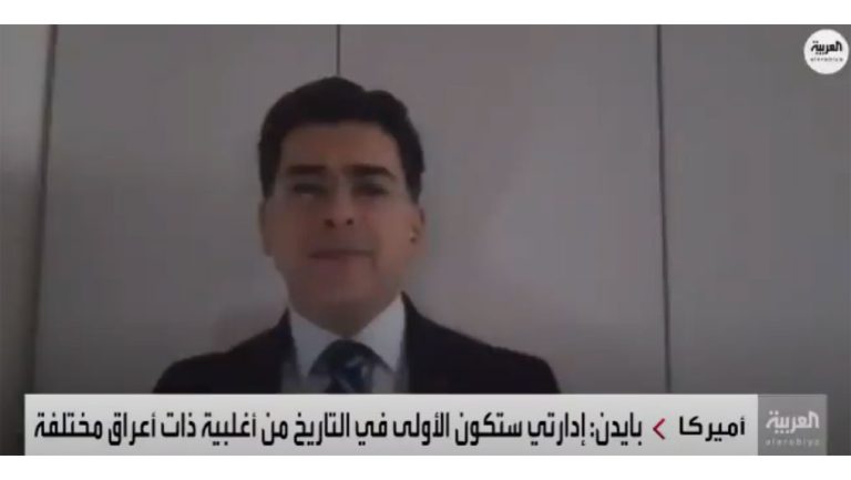 قناة العربية رئيس منظمة جوستيسيا الحقوقية بول مرقص بايدن يبعث رسالة طمأنة إلى الجمهور الأميركي