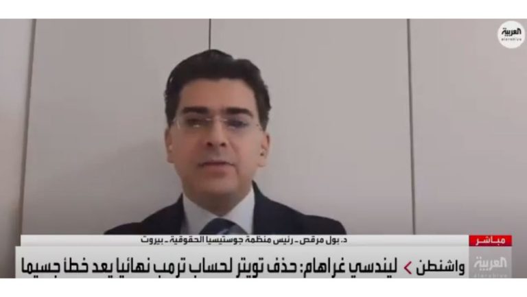 قناة العربية – رئيس منظمة جوستيسيا الحقوقية بول مرقص – وغيابه لا يؤثر على شرعية انتقال السلطة.