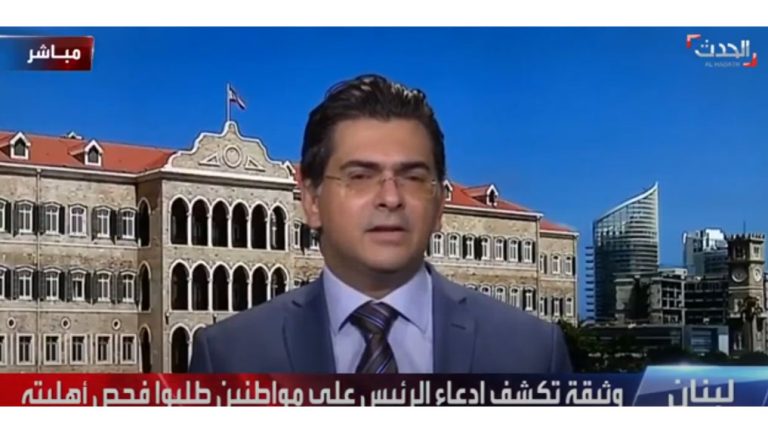 أستاذ القانون الدولي بول مرقص النظام القانوني الحالي في لبنان يتضمن مواد تجرم تحقير رئيس الدولة