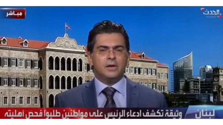 أستاذ القانون الدولي بول مرقص النظام القانوني الحالي في #لبنان يتضمن مواد تجرم تحقير رئيس الدولة