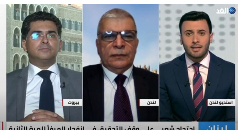 الشارع اللبناني يحتج على تعليق التحقيق بانفجار مرفأ بيروت   ما التداعيات؟