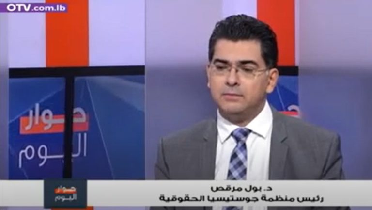 حوار اليوم مع رئيس منظمة جوستيسيا الحقوقية د  بول مرقص