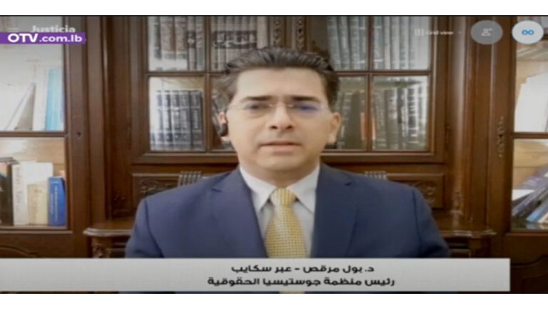 حقك بإيدك – هل يمكن للقضاء اللبناني أن يكون مستقلا؟