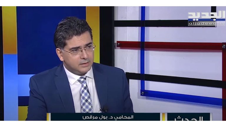 الحدث   بول مرقص