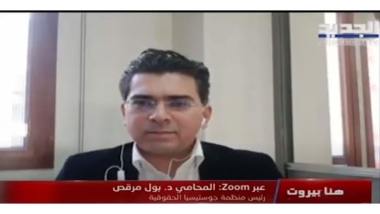 هنا بيروت   بعد تلقى نواب اللقاح في مجلس النواب    ماذا يقول من لم يلقّح بعد من المواطنين