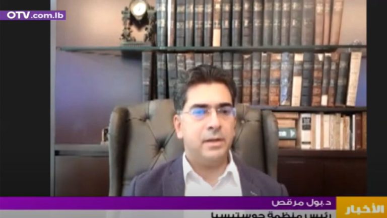 القاضي بيطار يراقب  فماذا ينتظر؟
