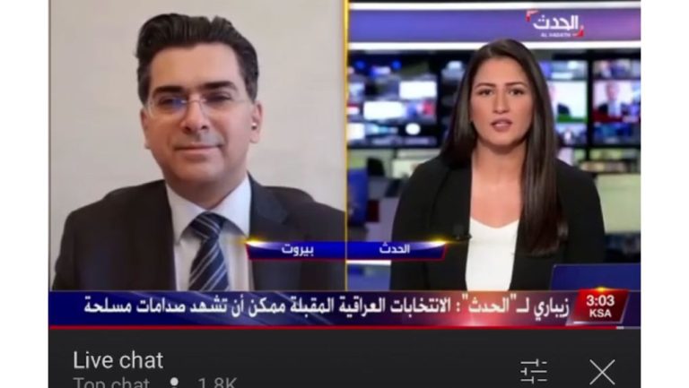 المحامي د. مرقص للـ “العربية-الحدث”: ما معنى انسحاب ايران من البروتوكول الإضافي؟
