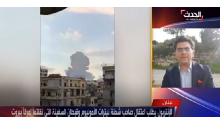 المحامي د. مرقص للـ “العربية- الحدث”: النشرة الحمراء في قضية انفجار المرفأ خطوة ايجابية وإن متأخرة