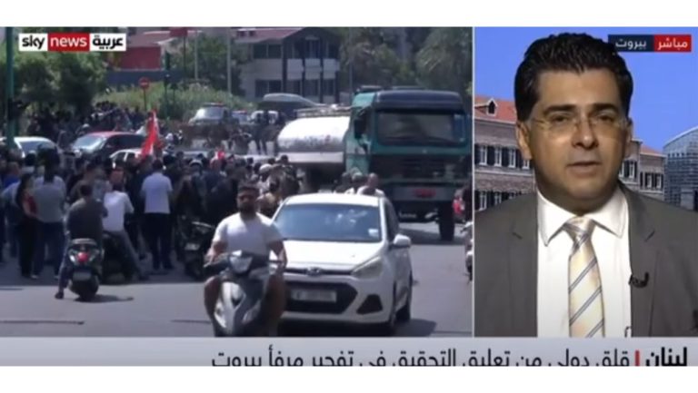 طلب رد المحقق العدلي في جريمة المرفأ: التوصيف والحلول – سكاي نيوز عربية