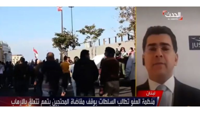 موقوفو طرابلس: JUSTICIA تنضم الى منظمة العفو الدولية للمطالبة بمحاكمة عادلة للمتظاهرين في طرابلس