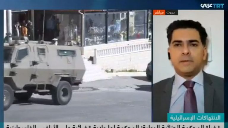 الأستاذ في القانون الدولي بول مرقص لـ TRT عربي: #إسرائيل ستحاول التملص من التعاون مع المحكمة الجنائية الدولية لأنها لم تصادق على نظام روما