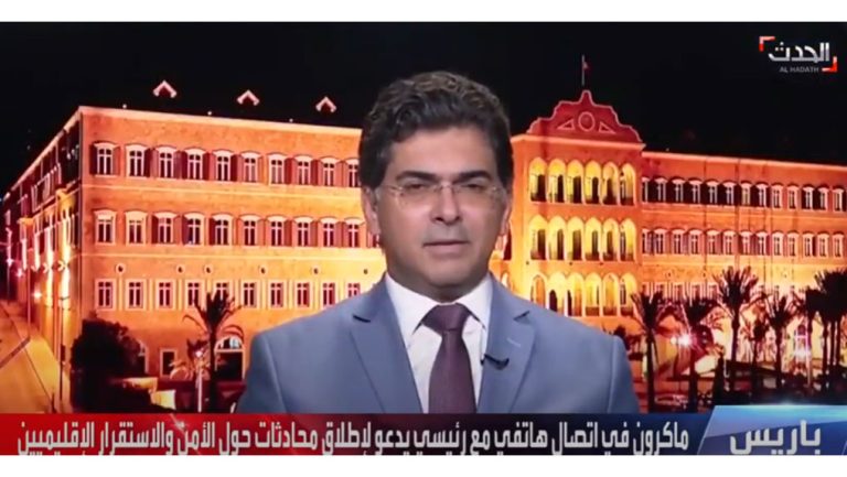 الأستاذ في القانون الدولي د بول مرقص الإيرانيون يعطلون تشكيل الحكومة اللبنانية