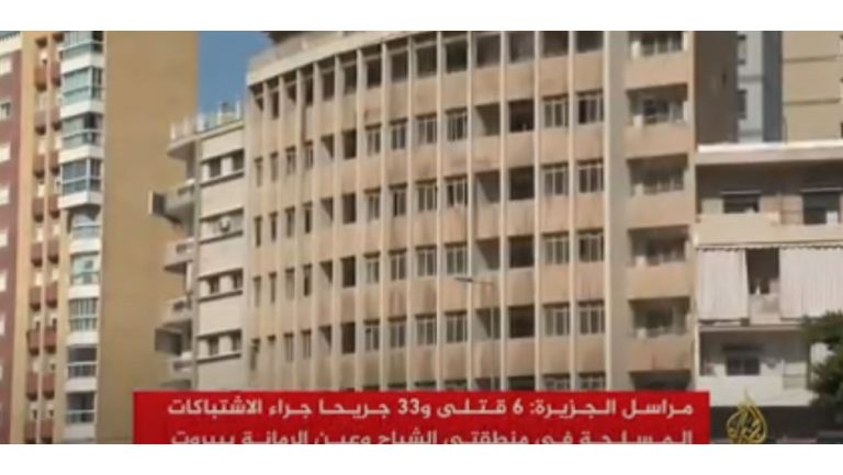 لبنان ما السيناريوهات المحتملة بعد الخميس الدامي؟ وما مصير تحقيقات انفجار المرفأ؟