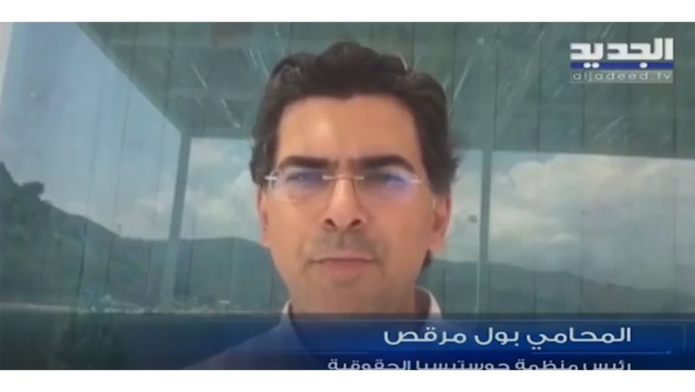 ما مدى قانونية خطوة مصرف لبنان رفع الدعم كليا عن المحروقات وبشكل مفاجئ بالنسبة إلى المواطنين