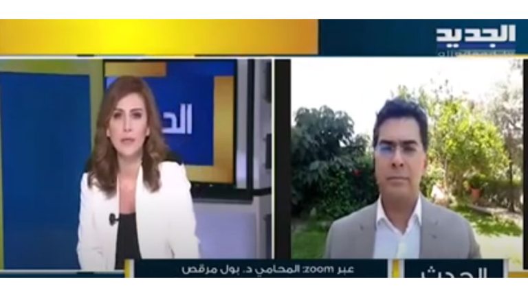 الحدث مع المحامي بول مرقص