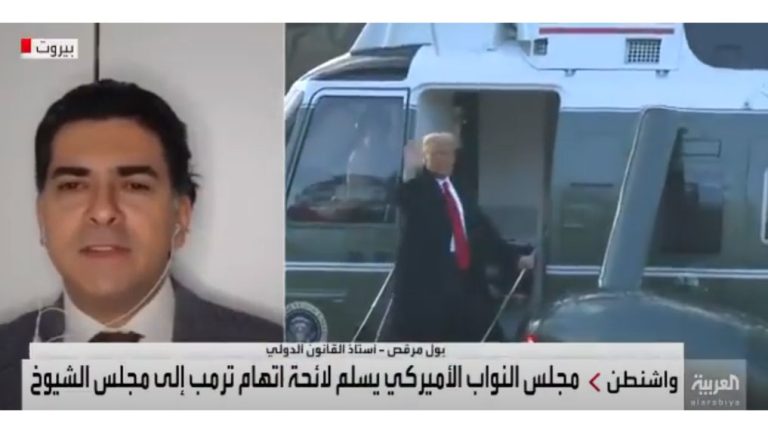 رئيس منظمة جوستيسيا الحقوقية بول مرقص: محاكمة #ترمب بدأت إجرائيا لكن تأييد 67 عضوا بمجلس الشيوخ للاتهامات مسألة صعبة