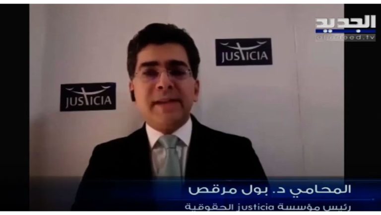أزمة المراسيم تطيح بسلفة الخزينة للموظفين