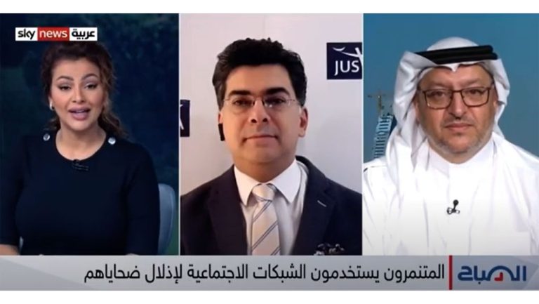 كيف نتصدّى للتنمير قانونياً: مع المحامي د. بول مرقص