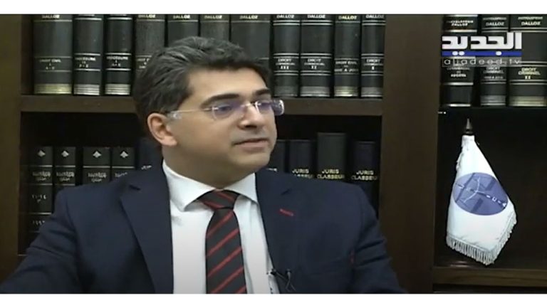 مرقص لصوت لبنان: التحقيق العدلي في جريمة المرفأ متوقف