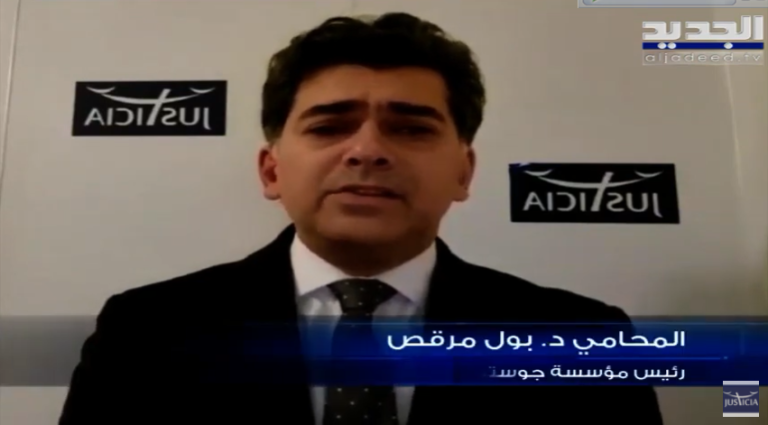 وضع  إشارة قضائية على عقارات وسيارات حاكم مصرف لبنان