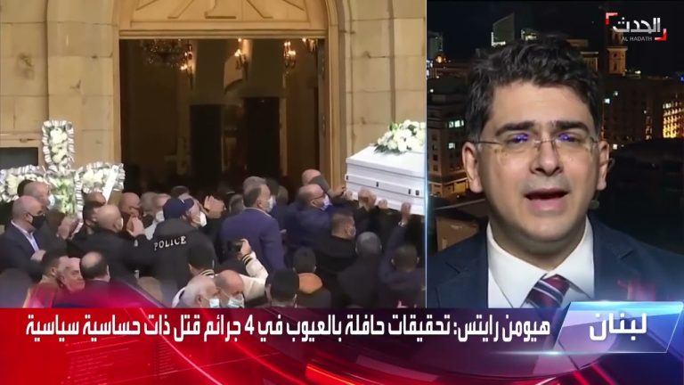 أستاذ القانون الدولي ورئيس منظمة جوستيسيا الحقوقية الدكتور بول مرقص لـ #الحدث: سياسية الإفلات من العقاب مكرسة في #لبنان.. وهناك جرائم كبيرة لم ترى العدالة