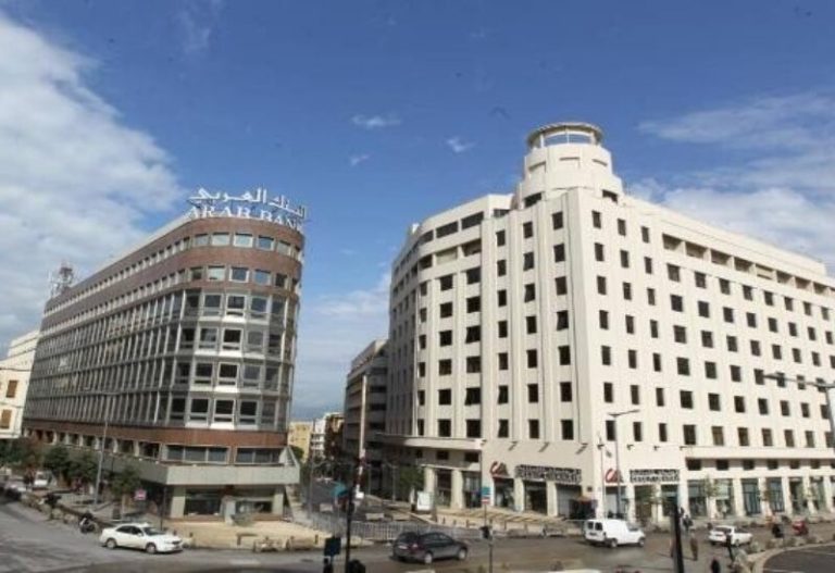 هل يدفع اللبنانيون ثمن الكباش بين القضاء والمصارف؟ 18 – مارس – 2022