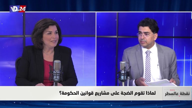 لماذا تقوم الضجة على مشاريع قوانين الحكومة؟ مع رئيس مؤسسة جوستيسيا الحقوقية المحامي الدكتور بول مرقص