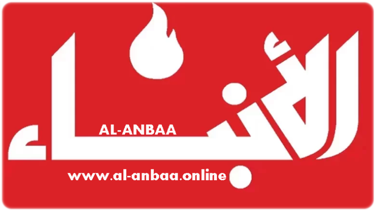 التحقيق الأوروبي يحرّك رتابة المشهد.. والملفات المعيشية تشدّ الخناق على اللبنانيين | 9-1-2023