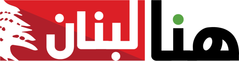 بعد الاعتداء على اليونيفيل.. هل يُعاقَب لبنان دولياً؟ | 22-12-2022