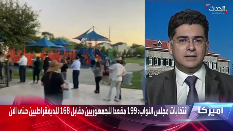 أستاذ القانون الدولي د. بول مرقص: الجمهوريون سيهاجمون #بايدن لفشله في عدة ملفات متسلحين بأكثريتهم في النواب والشيوخ