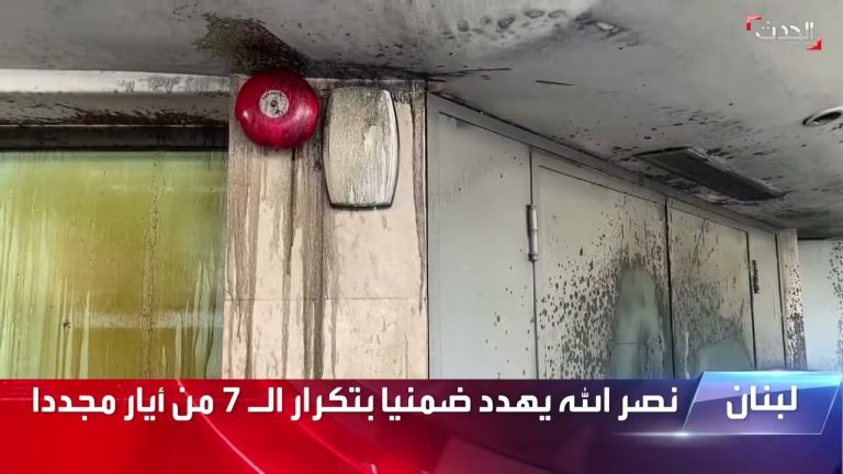 الأستاذ في القانون الدولي بول مرقص: #لبنان يُستخدم كساحة للحروب المصرفية والاقتصادية بالوكالة | 17-2-2023