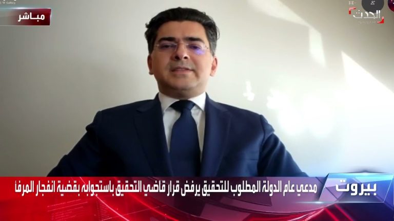 بول مرقص: تقرير شركة التدقيق لم يصدر اليوم وهذا هو توقيته الفعلي ٢٧/٠٧/٢٠٢٣