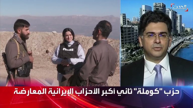الأستاذ في القانون الدولي د. بول مرقص: هناك اتفاقية دولية لحماية اللاجئين وإيران طرف فيها وعلى النظام وقف تعرضه لكل اللاجئين على الحدود |4-2-2023